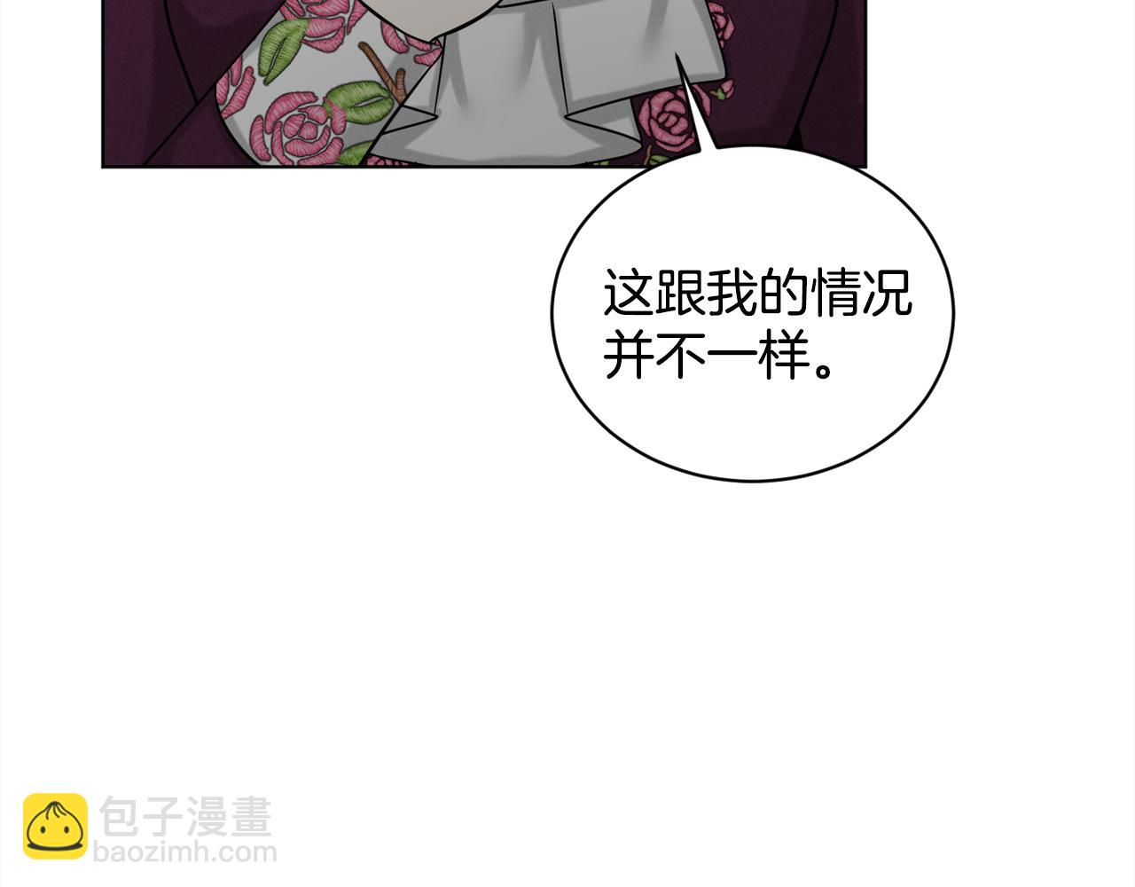 第93话  订婚风波31