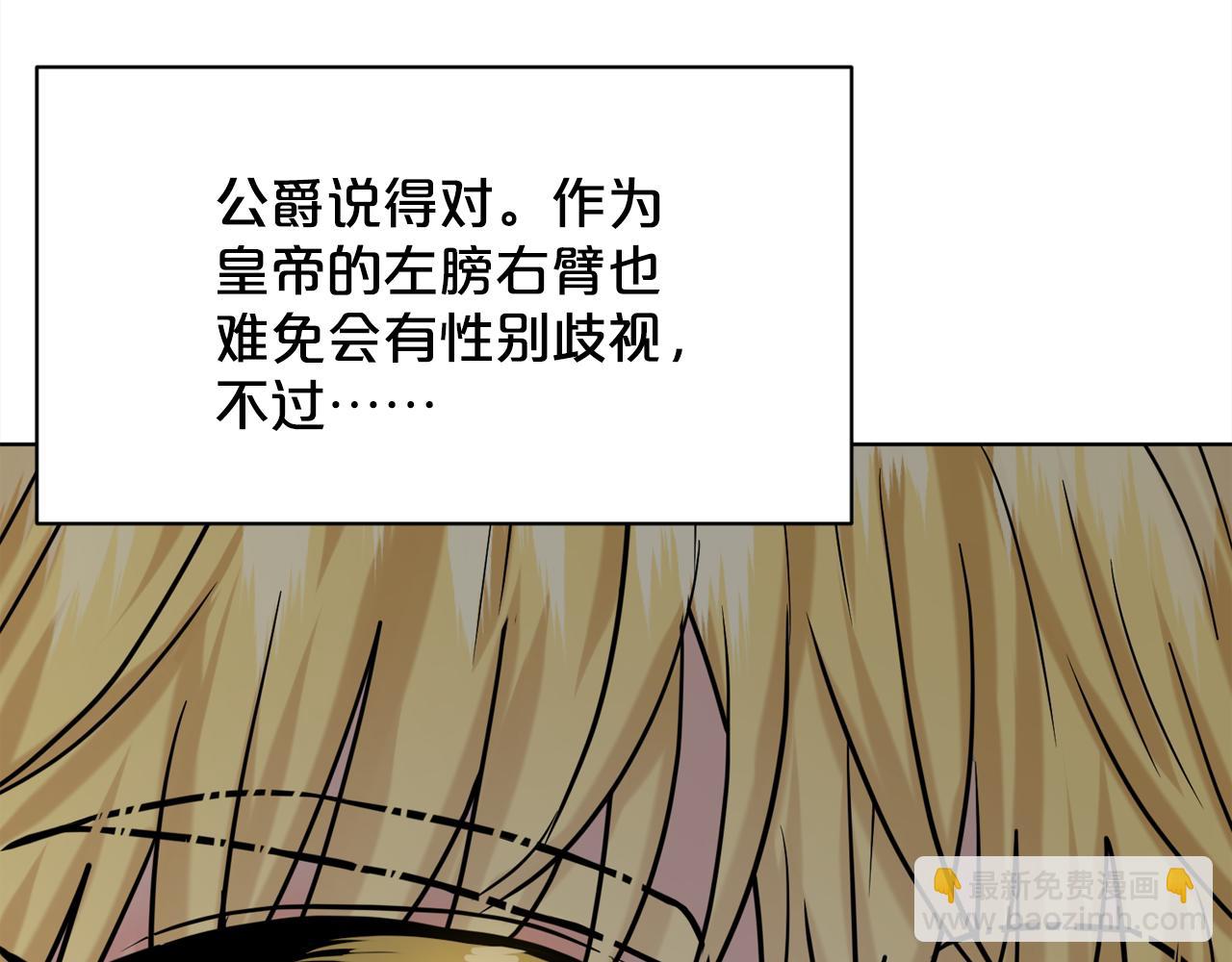第93话  订婚风波32