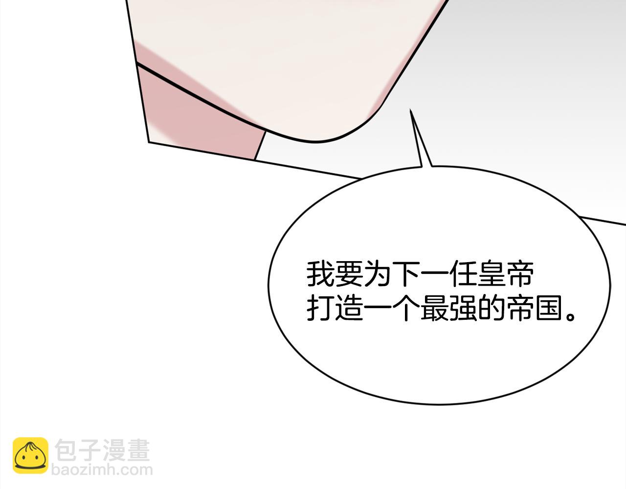 第93话  订婚风波34