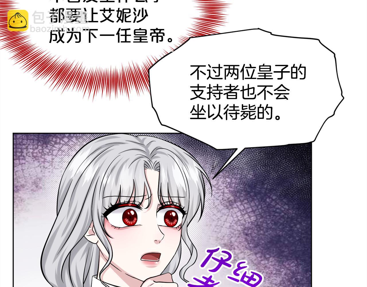 第93话  订婚风波40