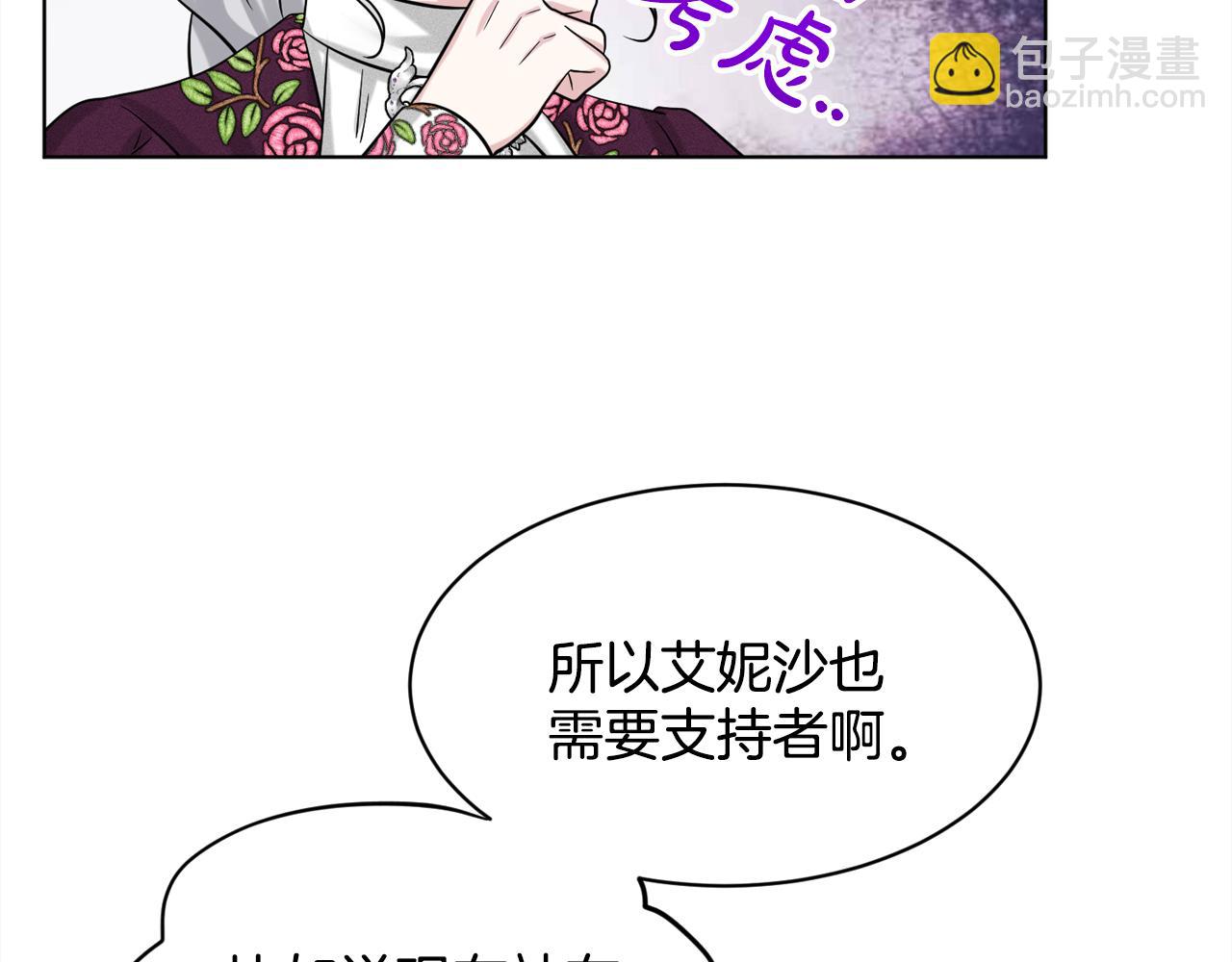 第93话  订婚风波41
