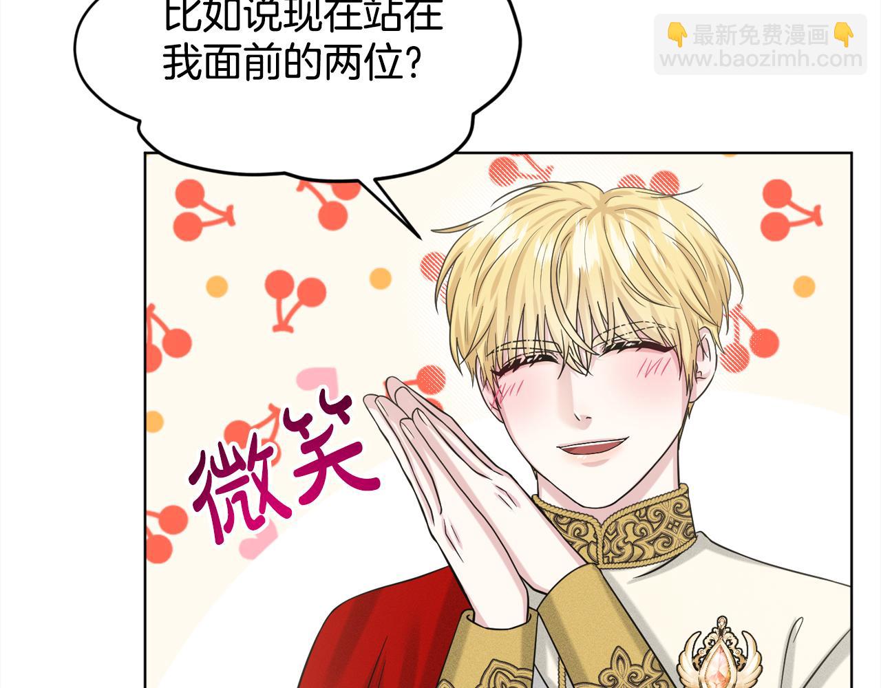 第93话  订婚风波42