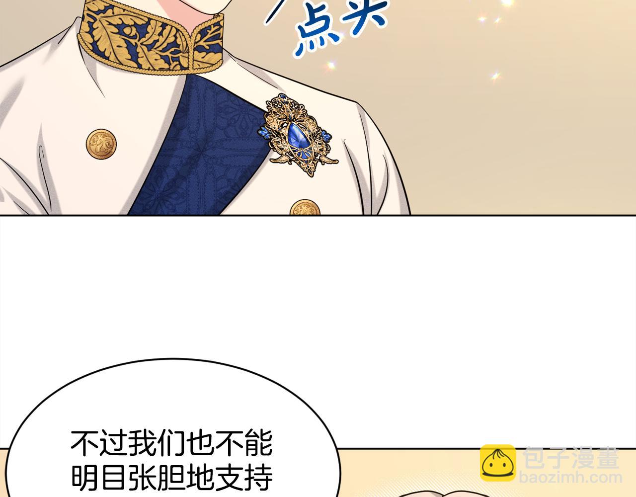 第93话  订婚风波48