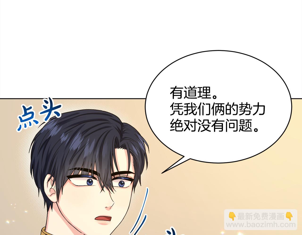 第93话  订婚风波51
