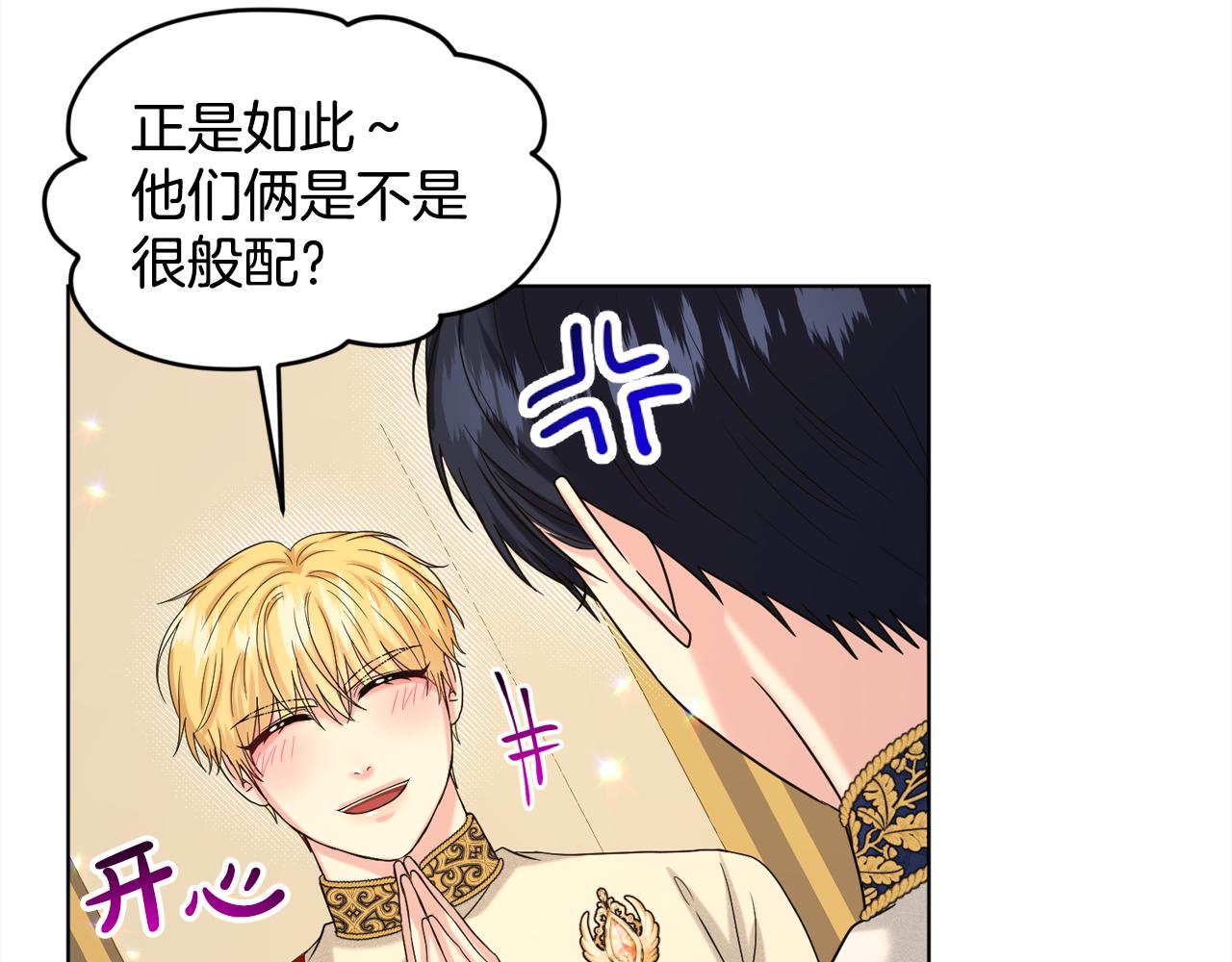 第93话  订婚风波62