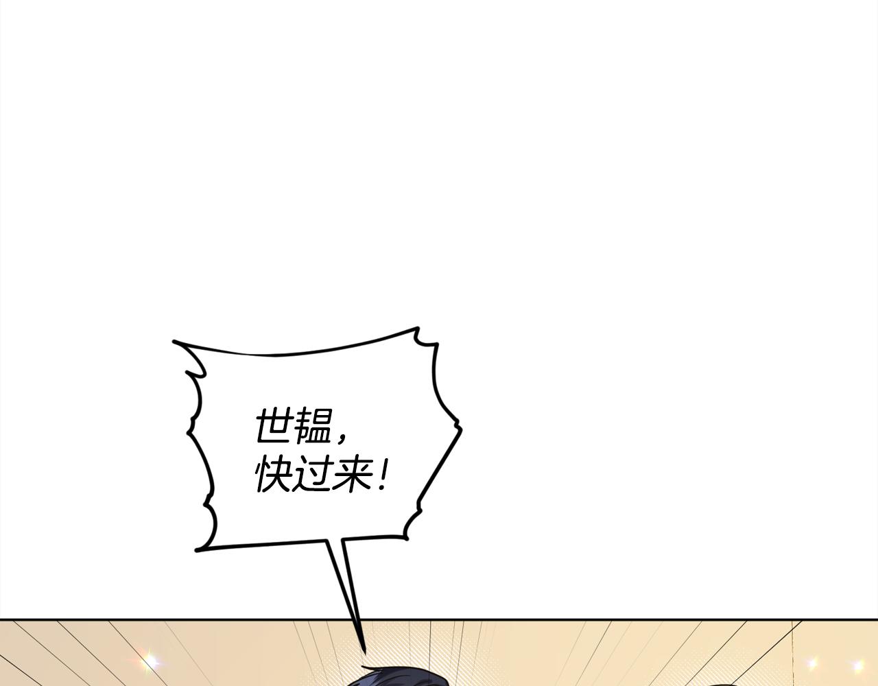 第93话  订婚风波64
