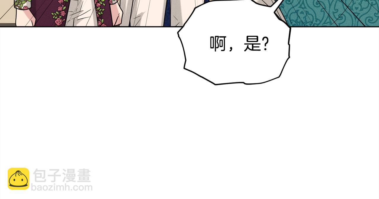 第93话  订婚风波66