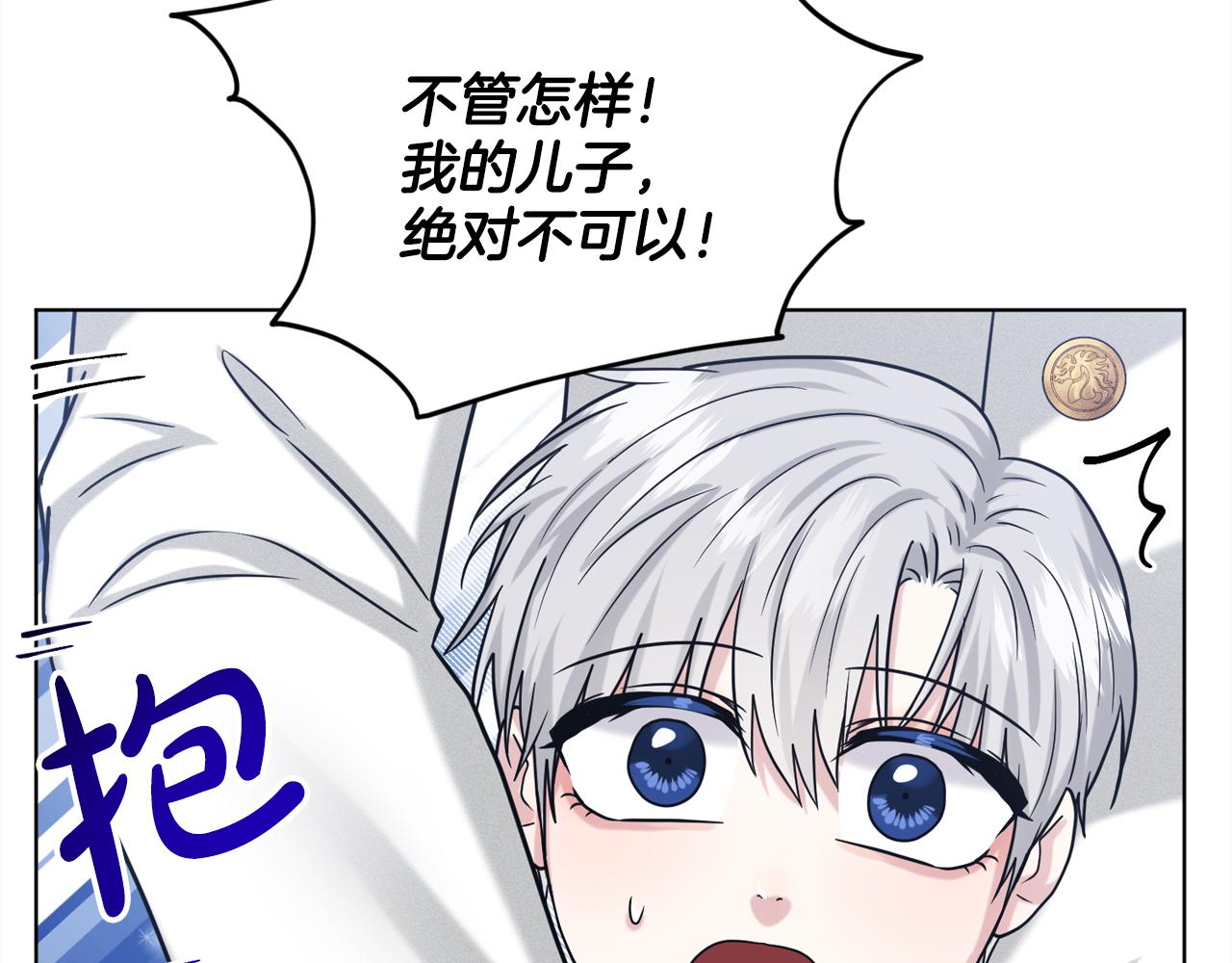 第93话  订婚风波74