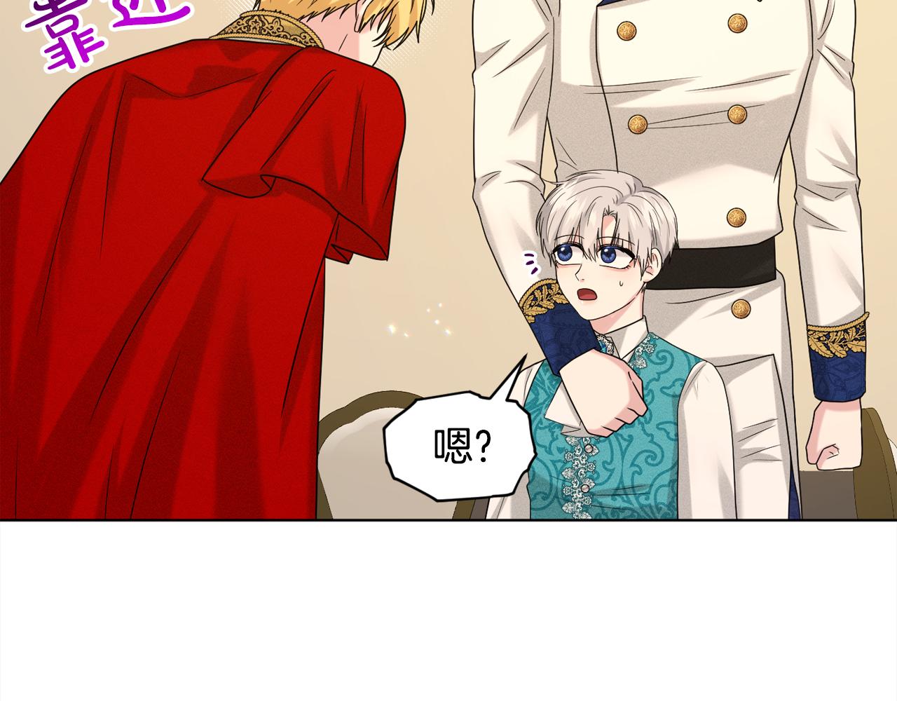 第93话  订婚风波77