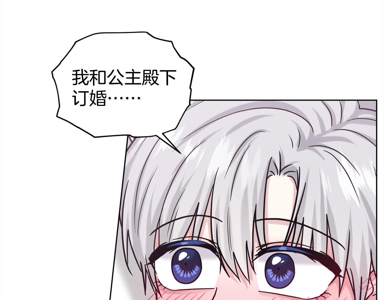 第93话  订婚风波78