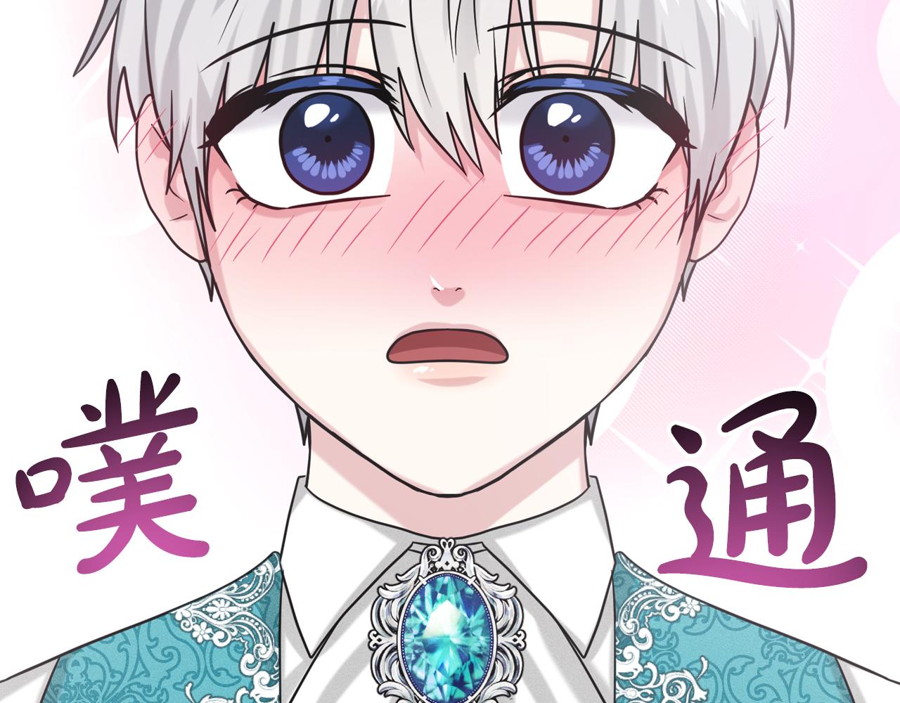 第93话  订婚风波86