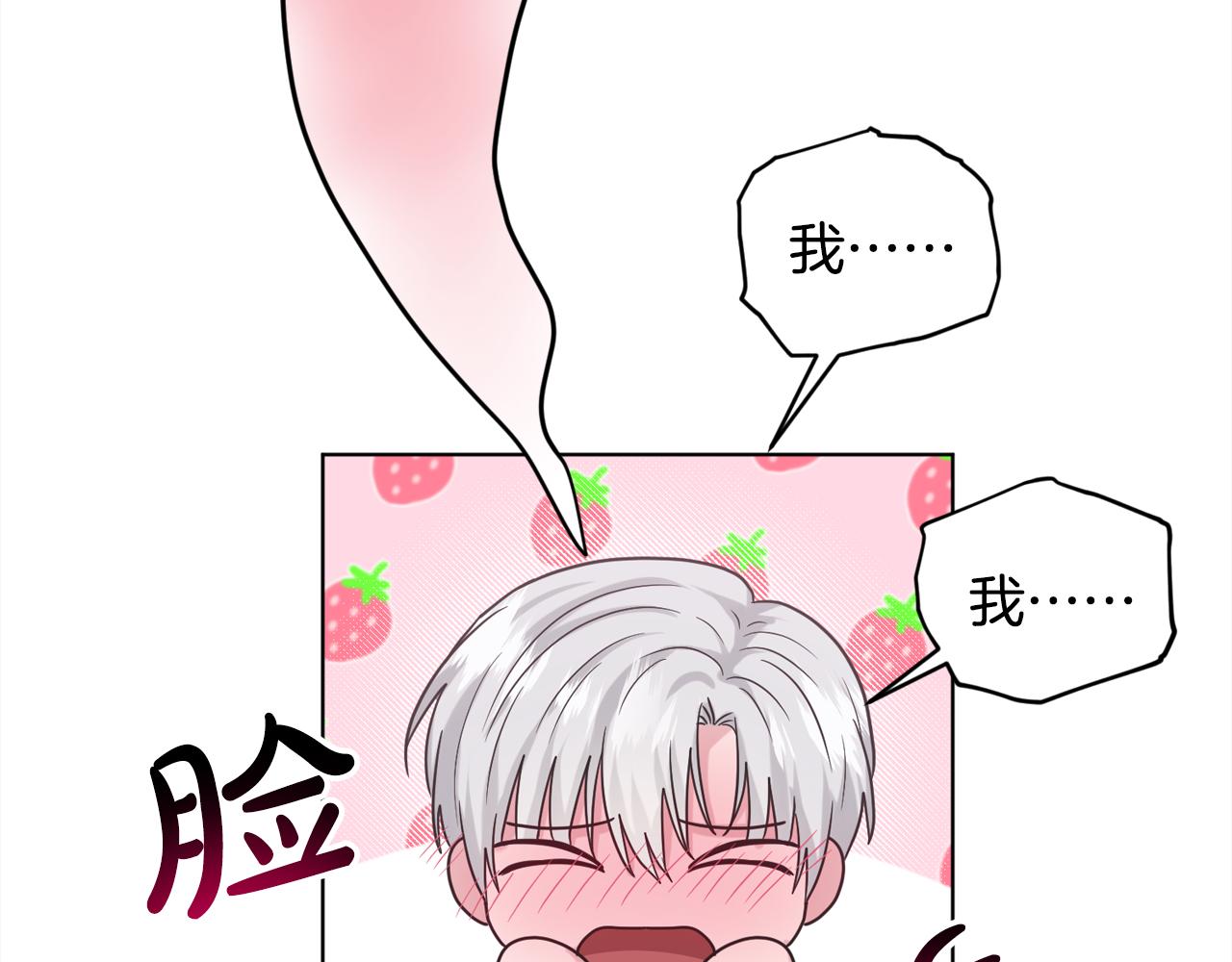 第93话  订婚风波89