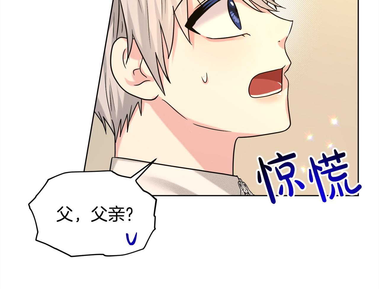 第93话  订婚风波93