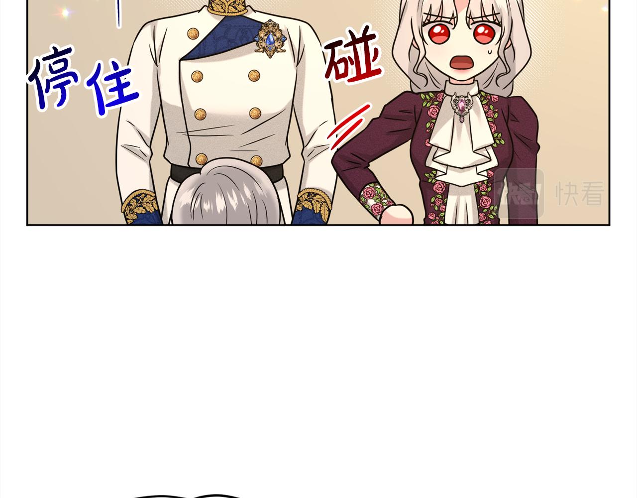 第93话  订婚风波95