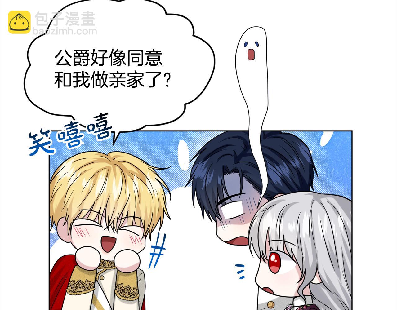 第93话  订婚风波96