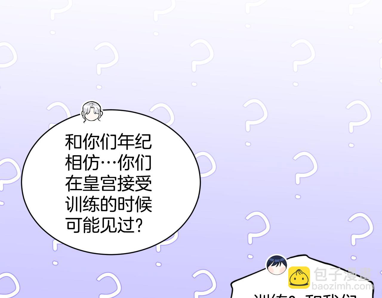 第94话  新的决定101