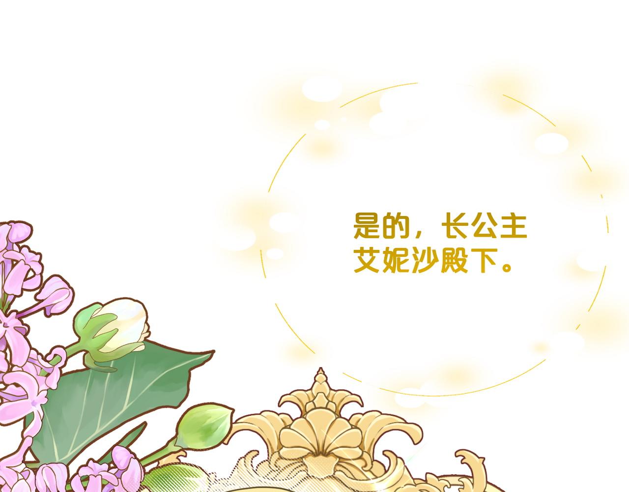 第94话  新的决定108