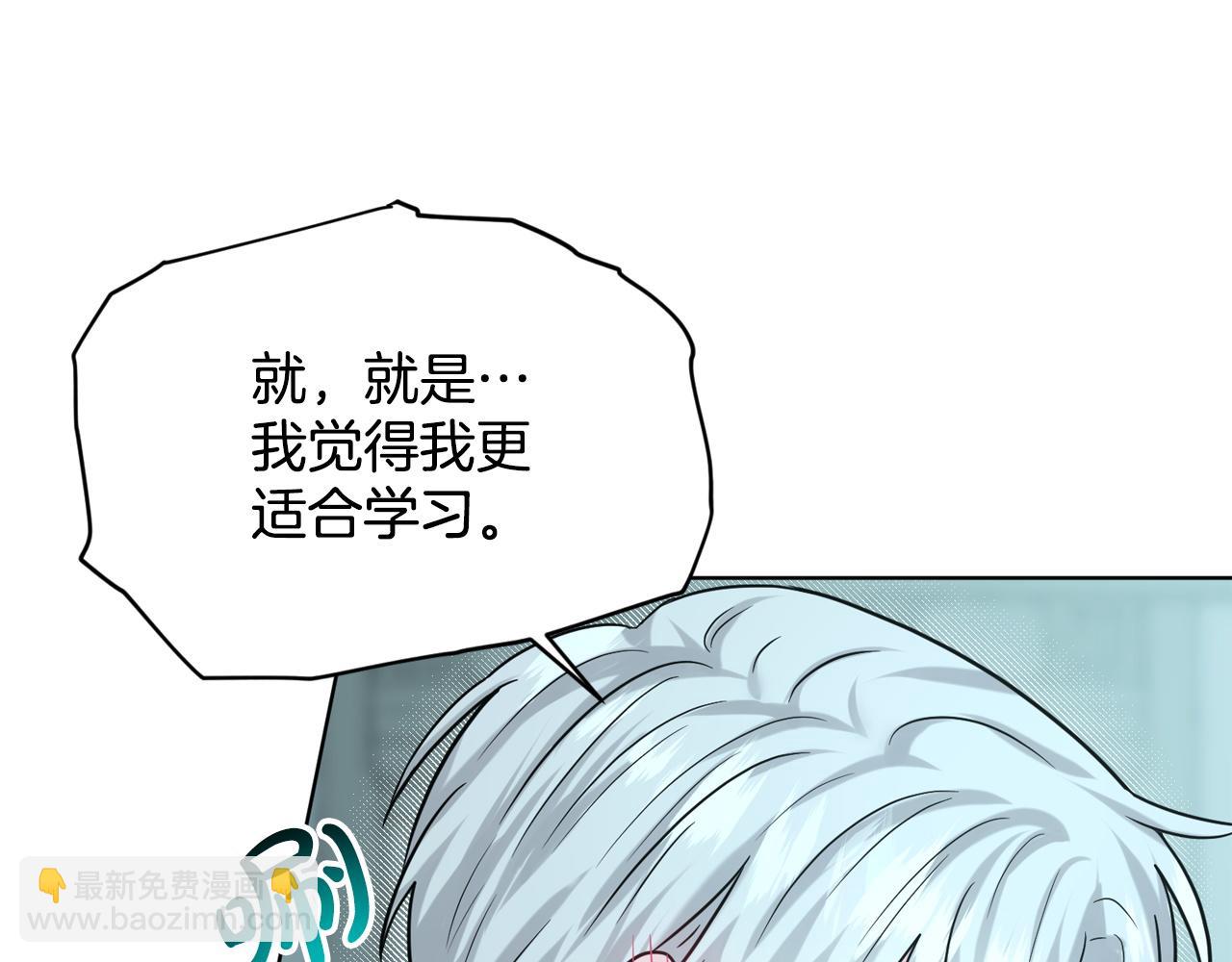 第94话  新的决定11