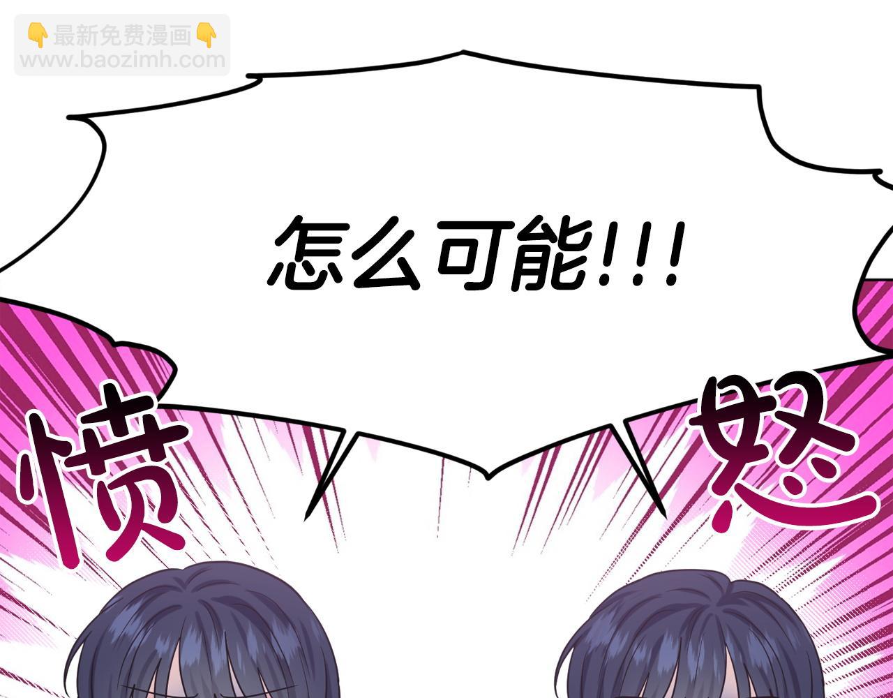第94话  新的决定113