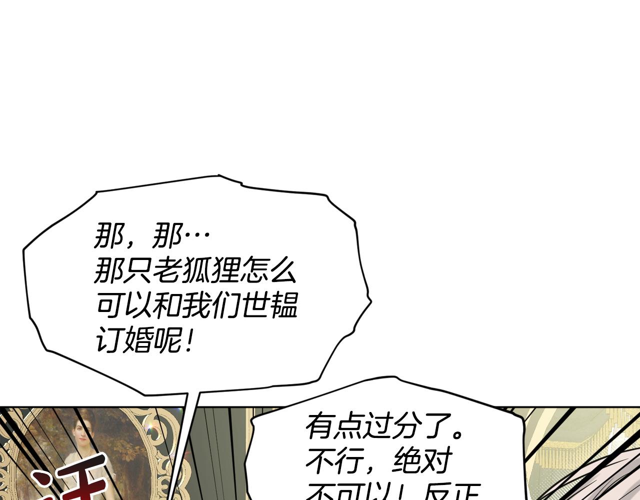 第94话  新的决定115