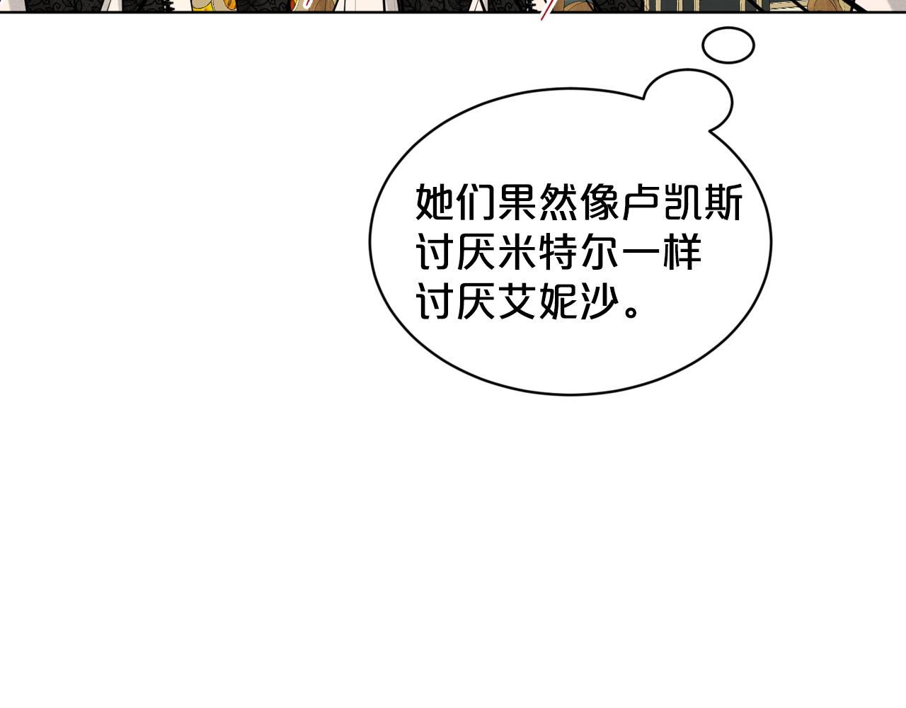 第94话  新的决定117