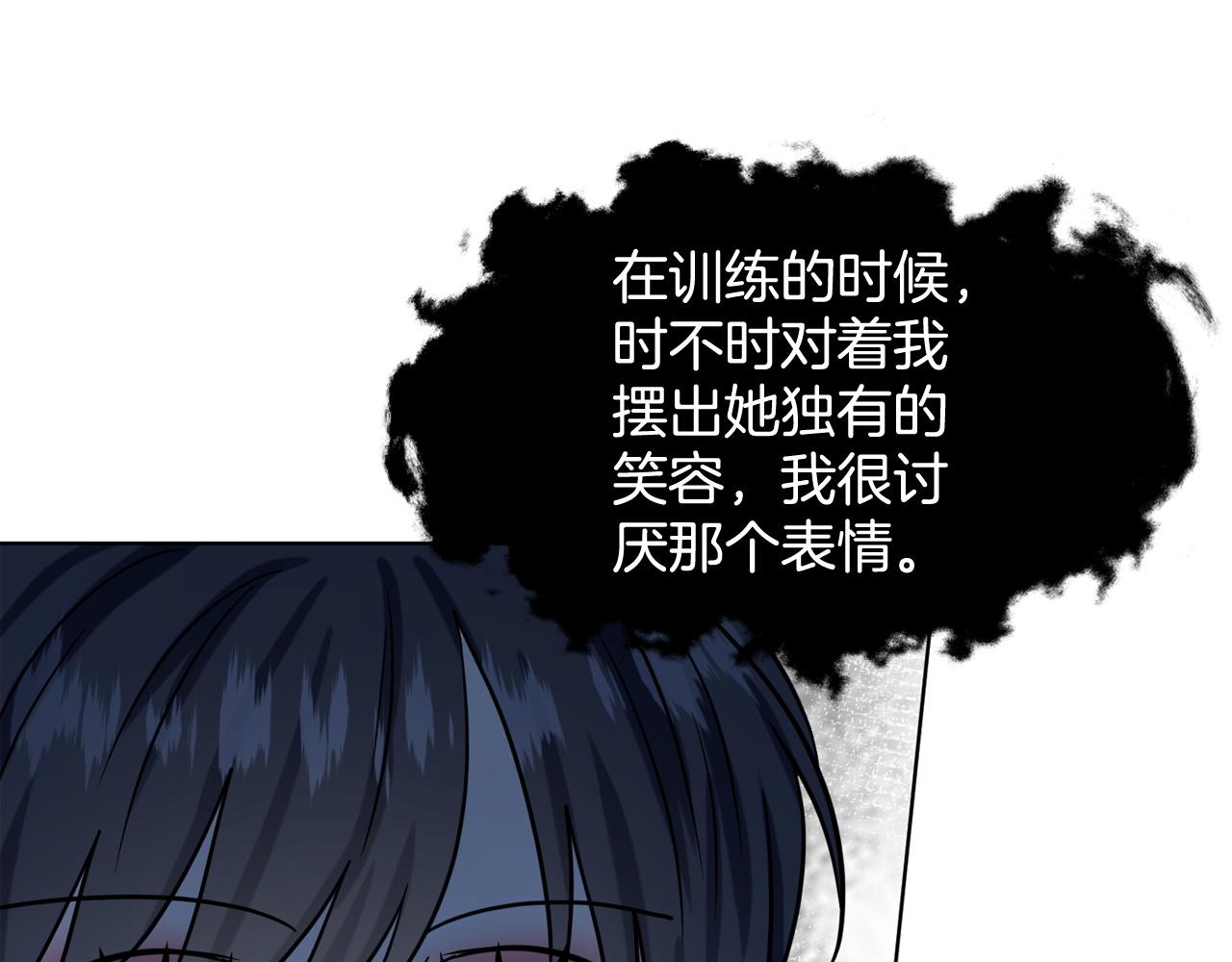 第94话  新的决定118