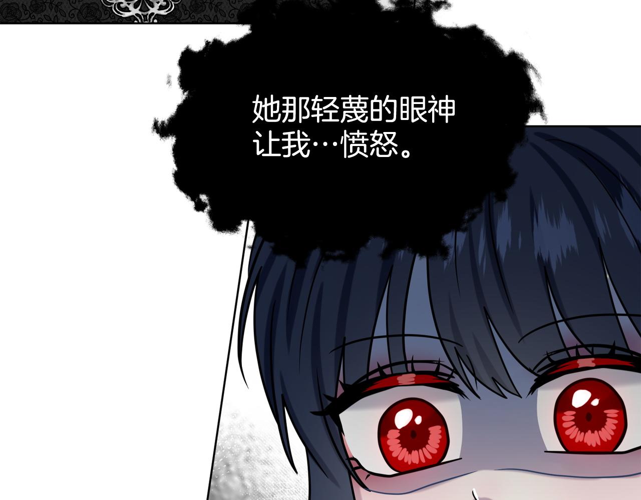 第94话  新的决定120