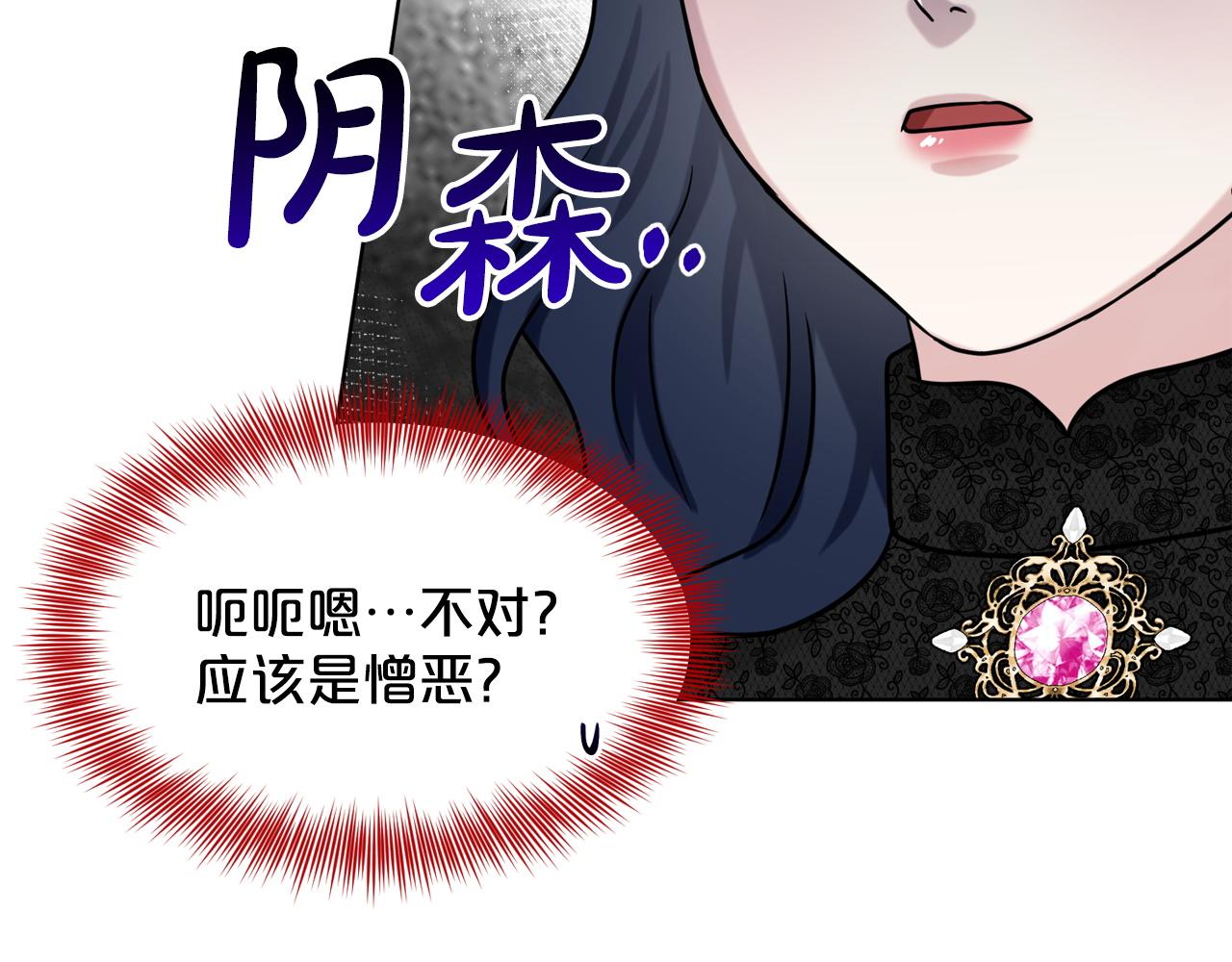 第94话  新的决定121