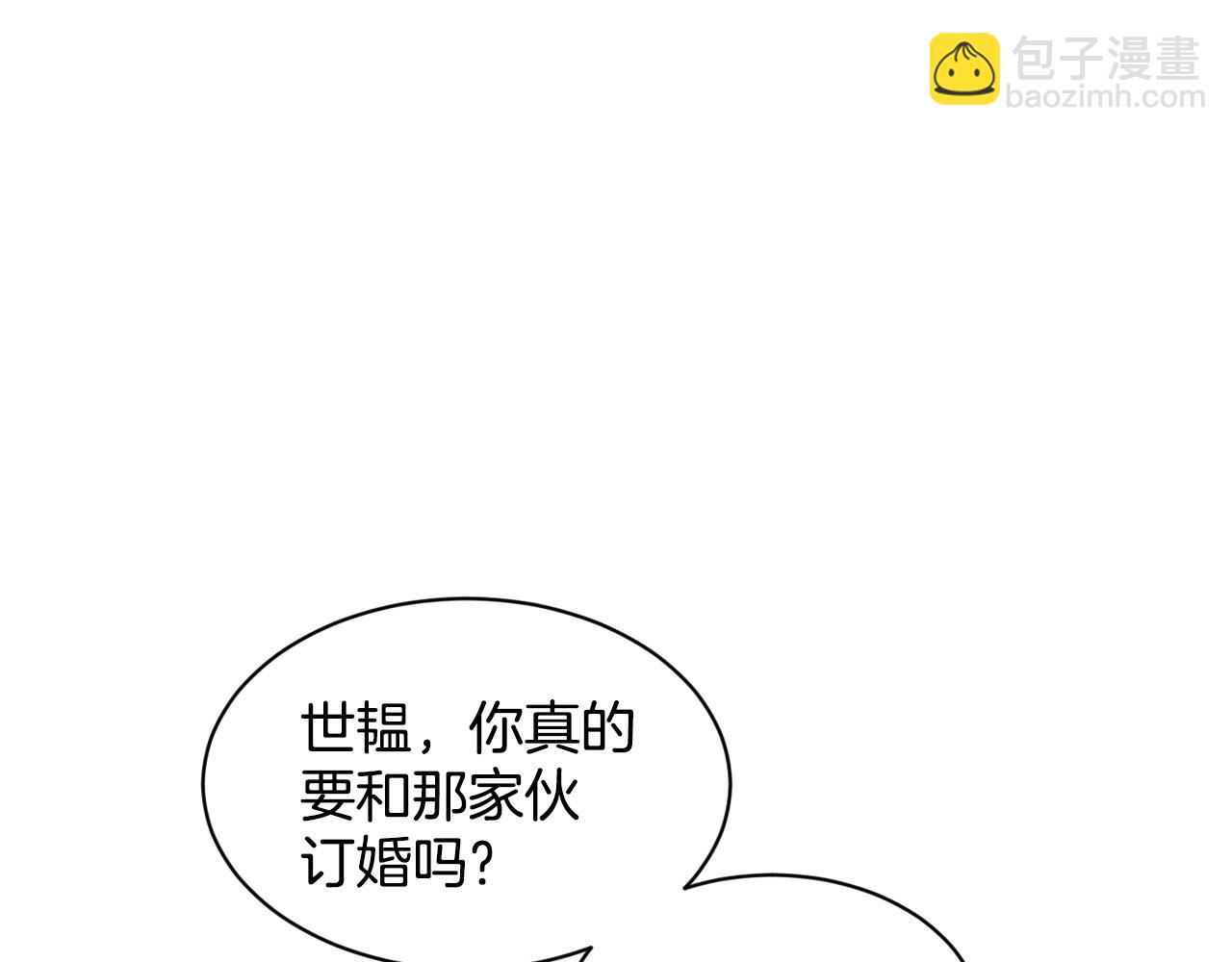 第94话  新的决定122