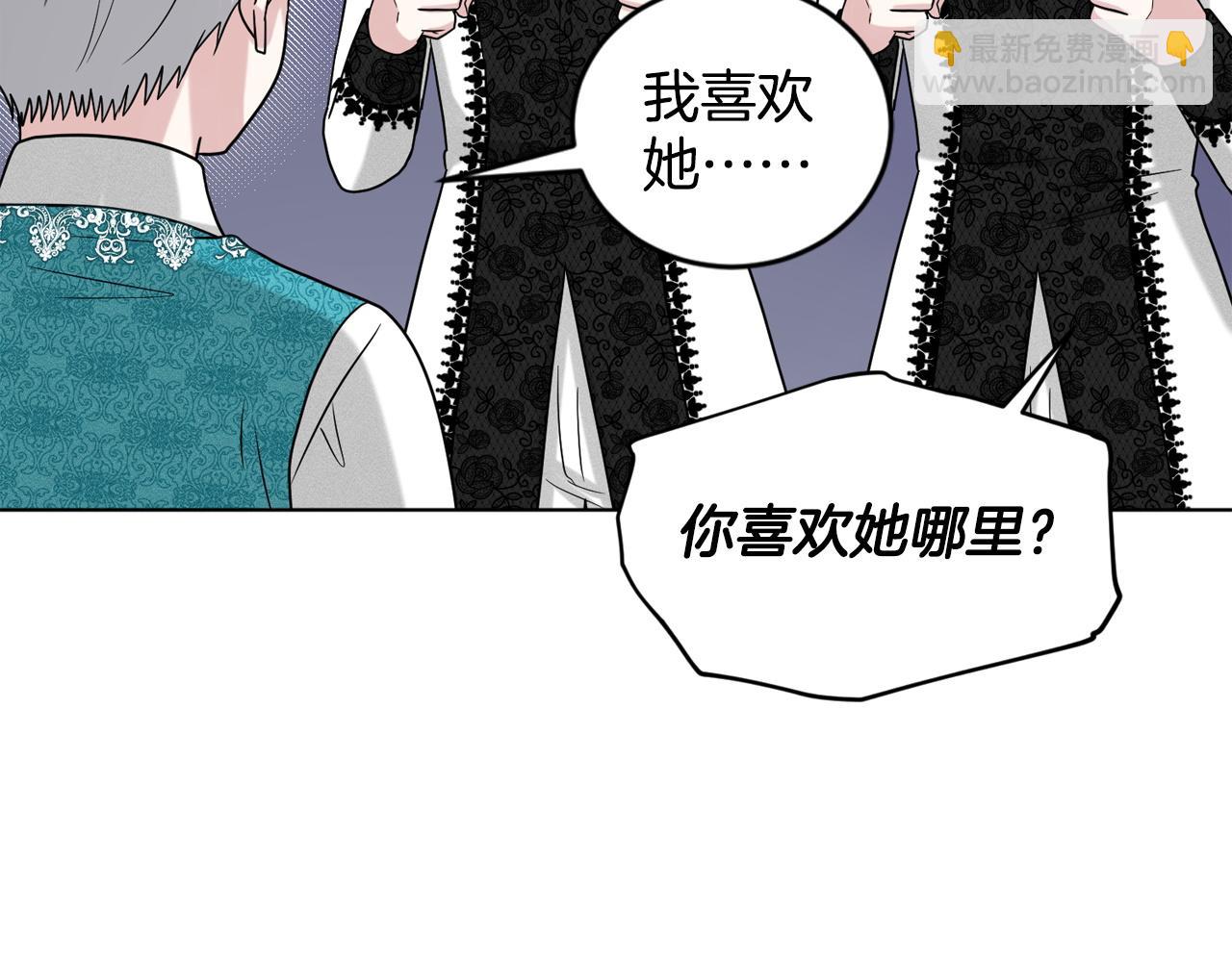 第94话  新的决定124