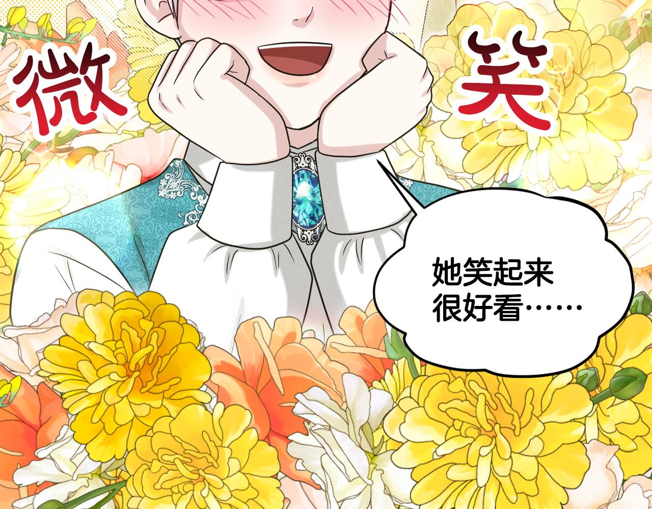 第94话  新的决定128