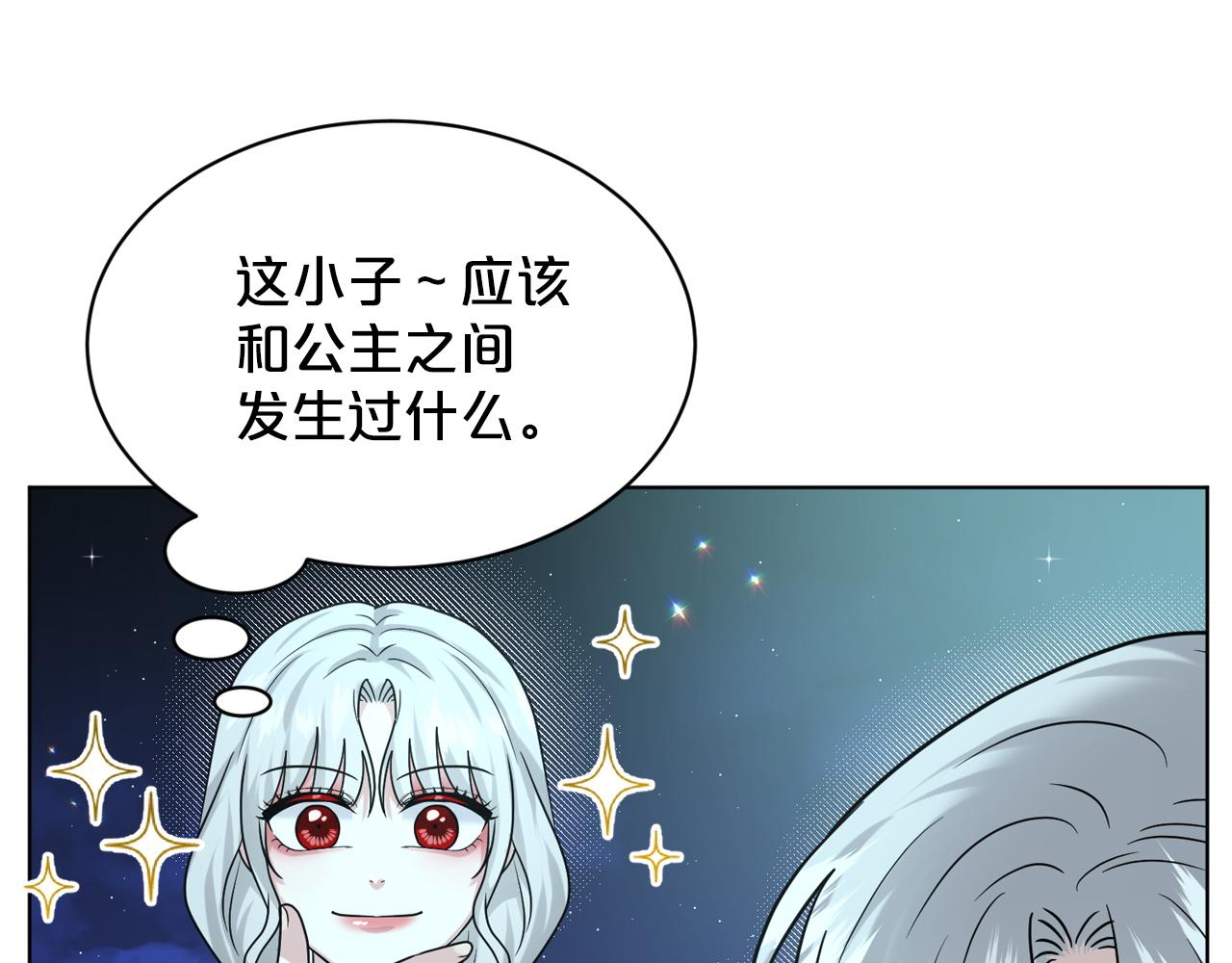 第94话  新的决定13