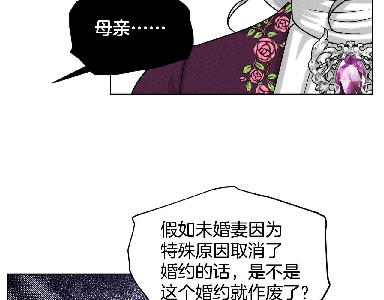 第94话  新的决定132