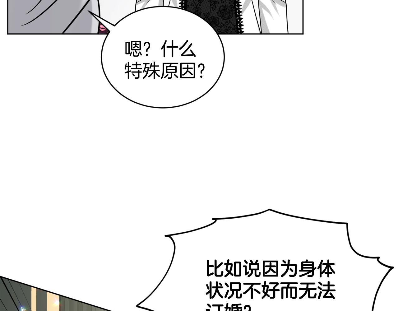 第94话  新的决定134