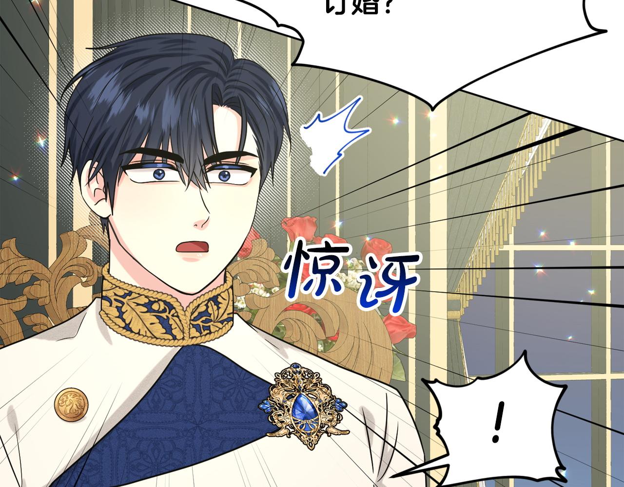 第94话  新的决定135