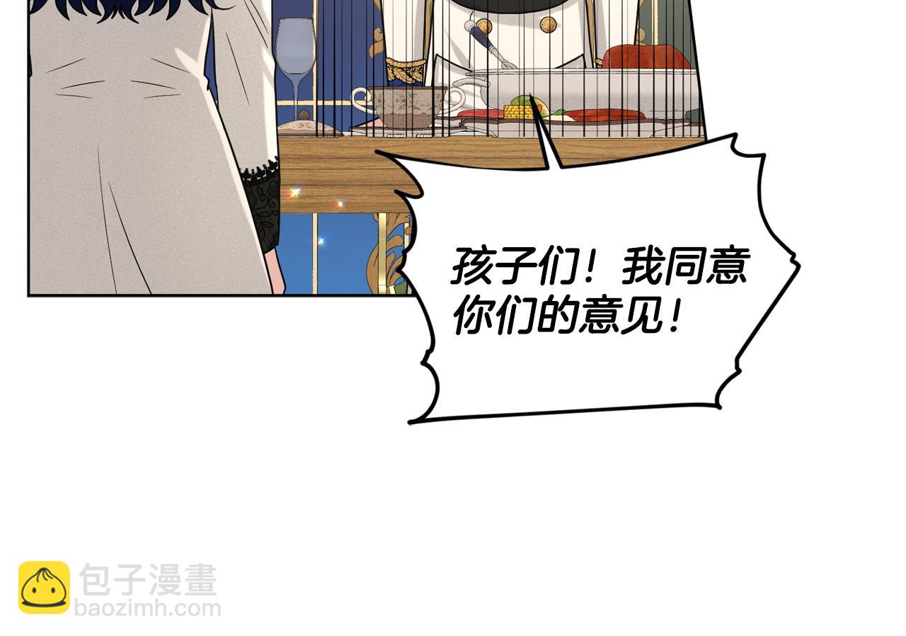 第94话  新的决定138