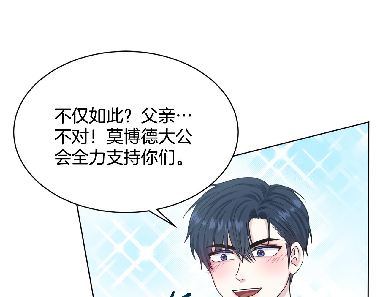 第94话  新的决定139