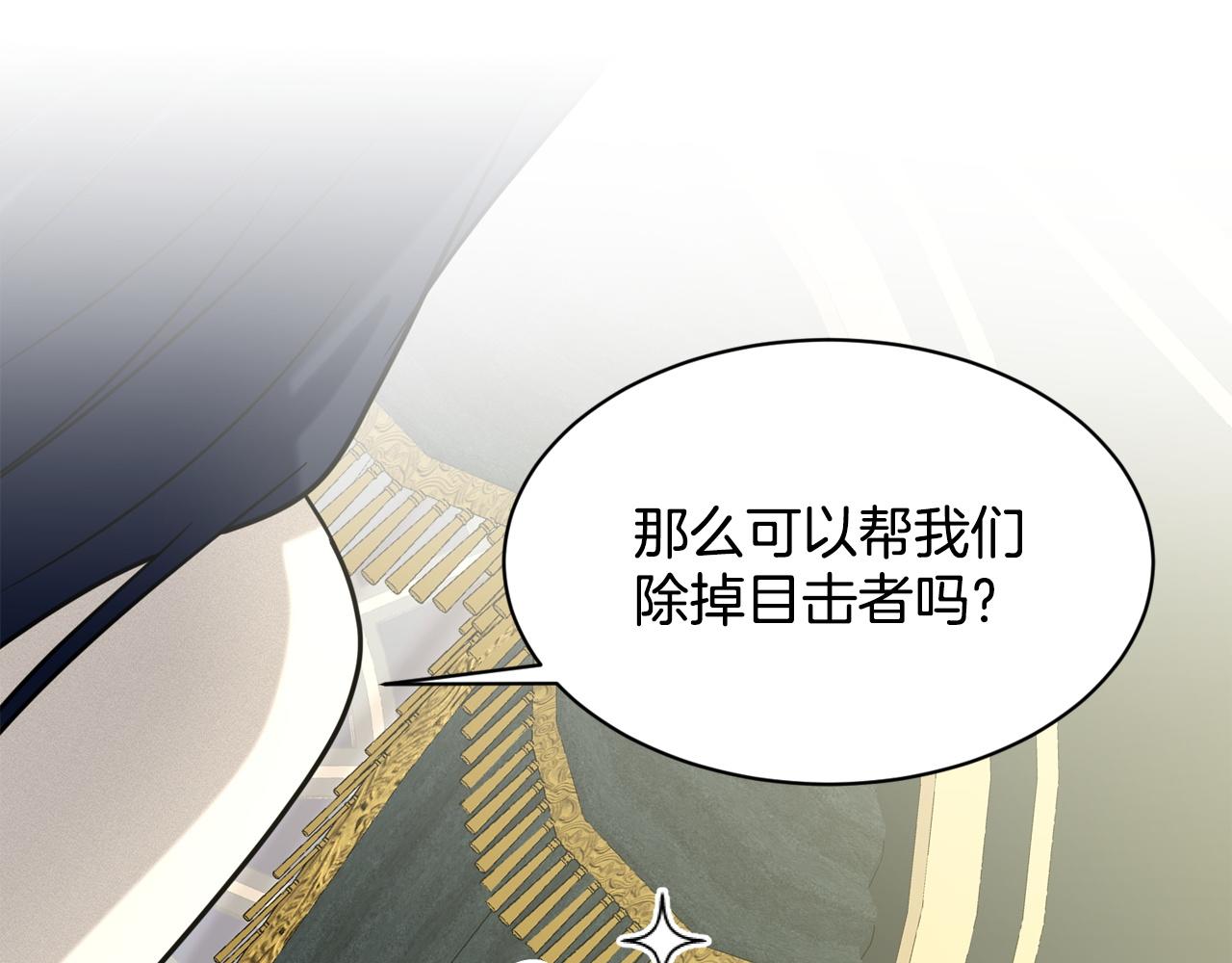 第94话  新的决定141
