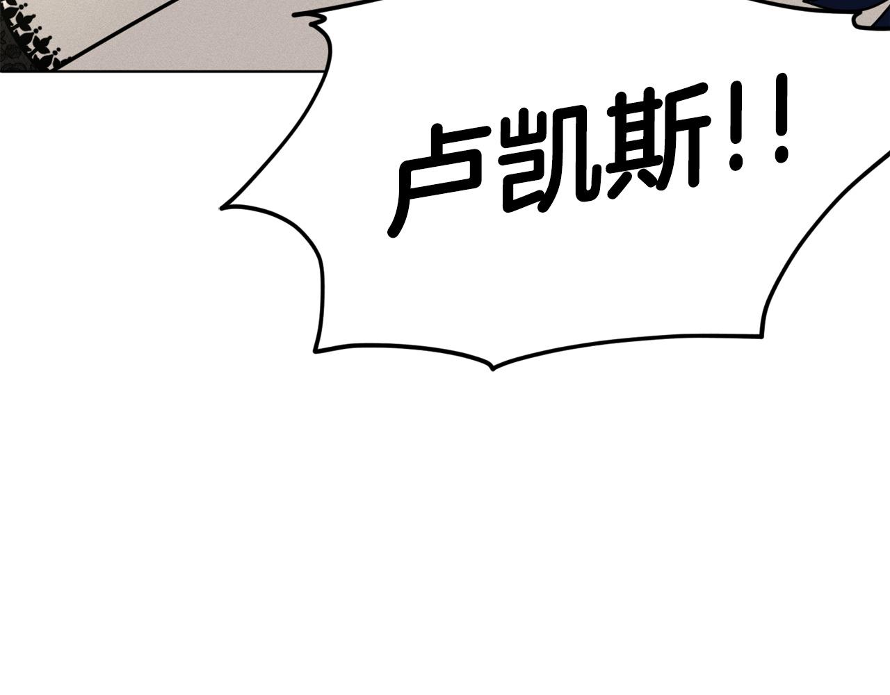 第94话  新的决定144