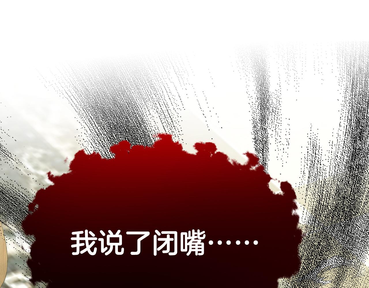 第94话  新的决定145