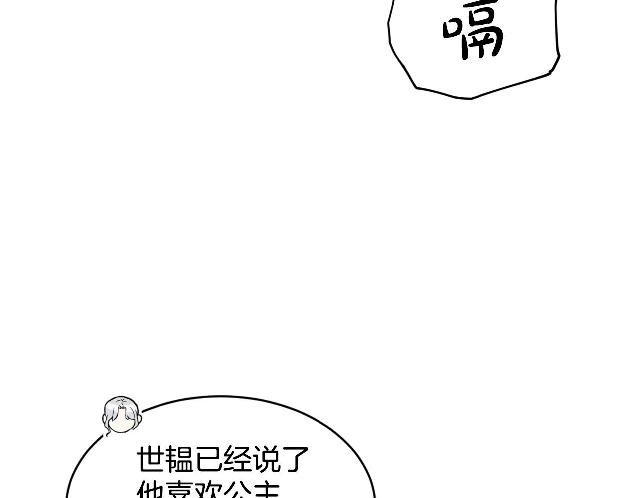 第94话  新的决定148