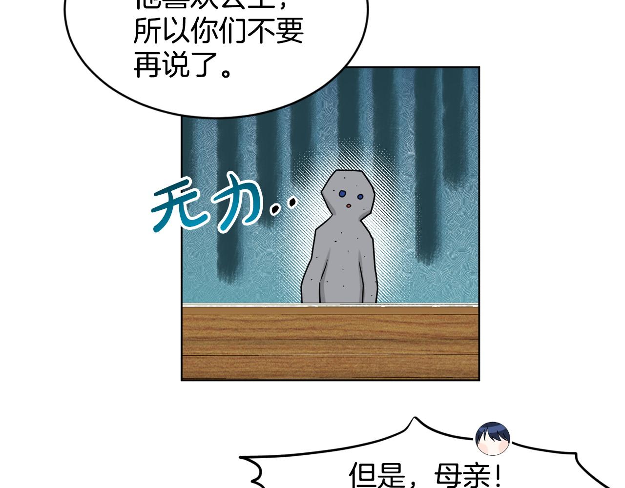 第94话  新的决定149