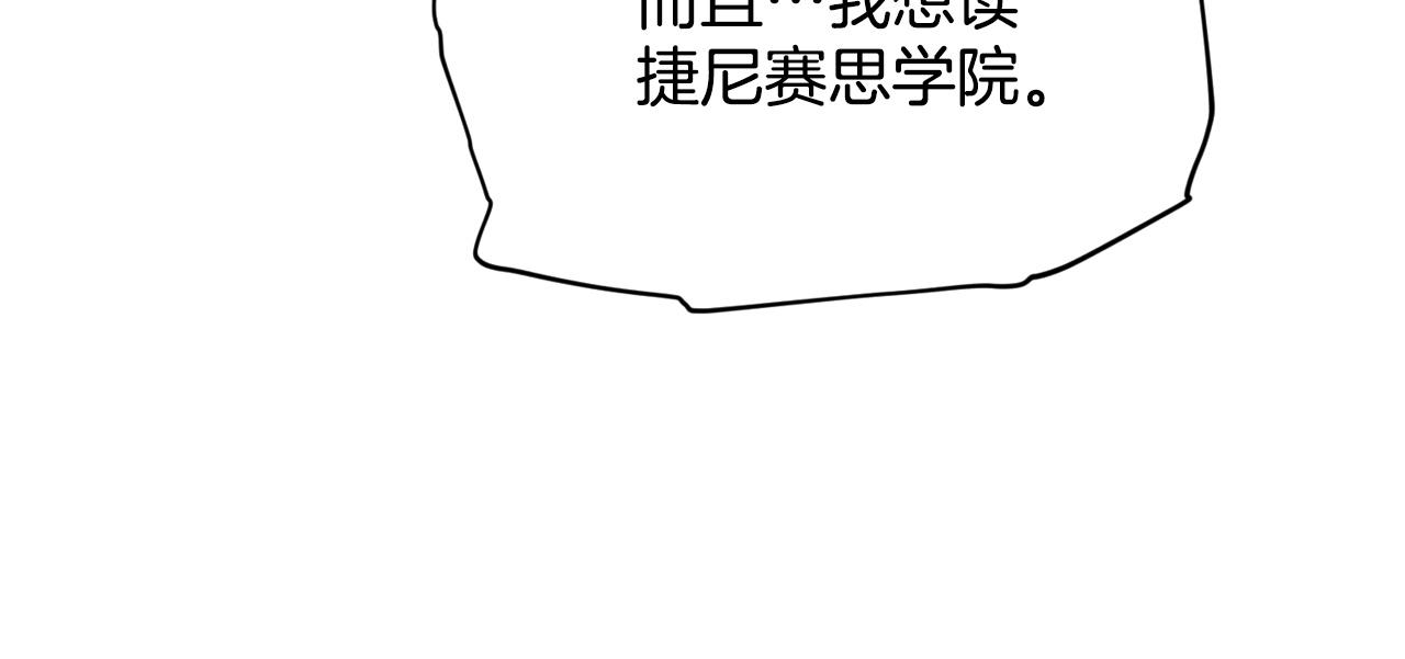 第94话  新的决定15