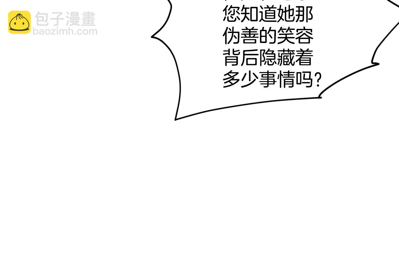 第94话  新的决定150