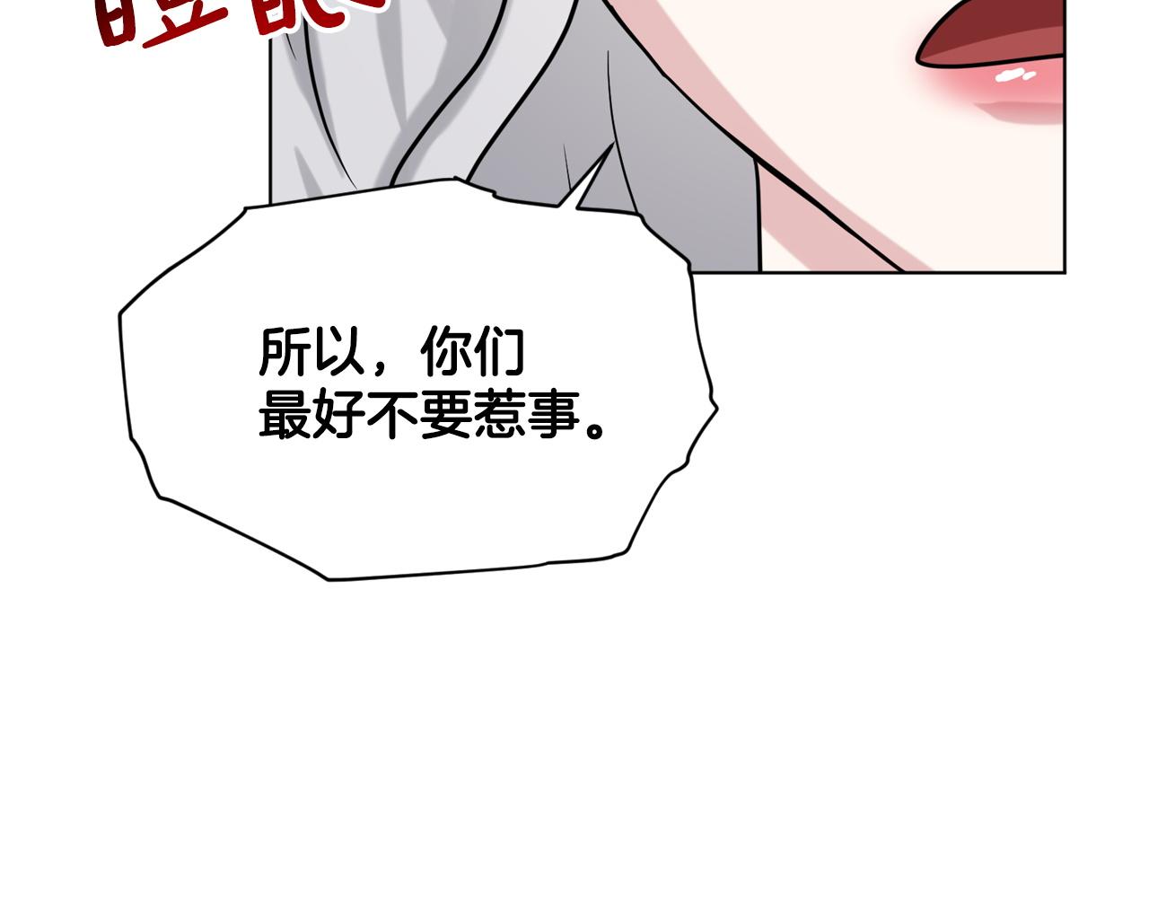 第94话  新的决定156