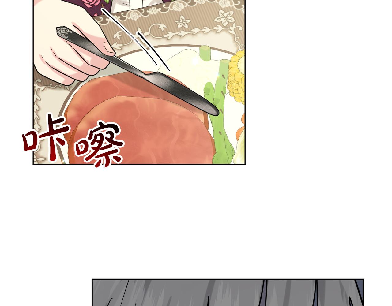 第94话  新的决定158