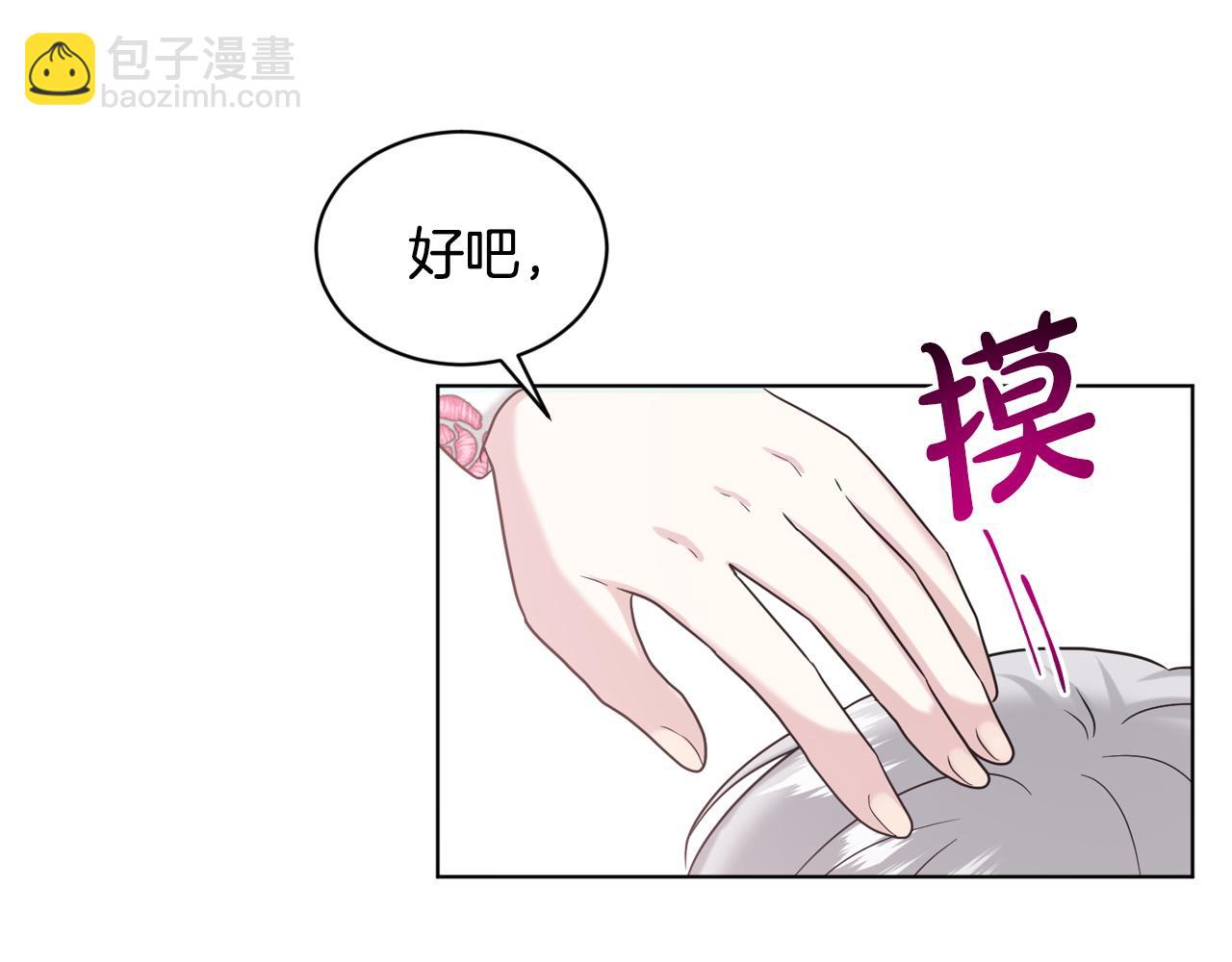 第94话  新的决定16