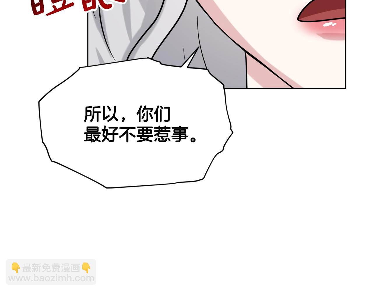 第94话  新的决定160
