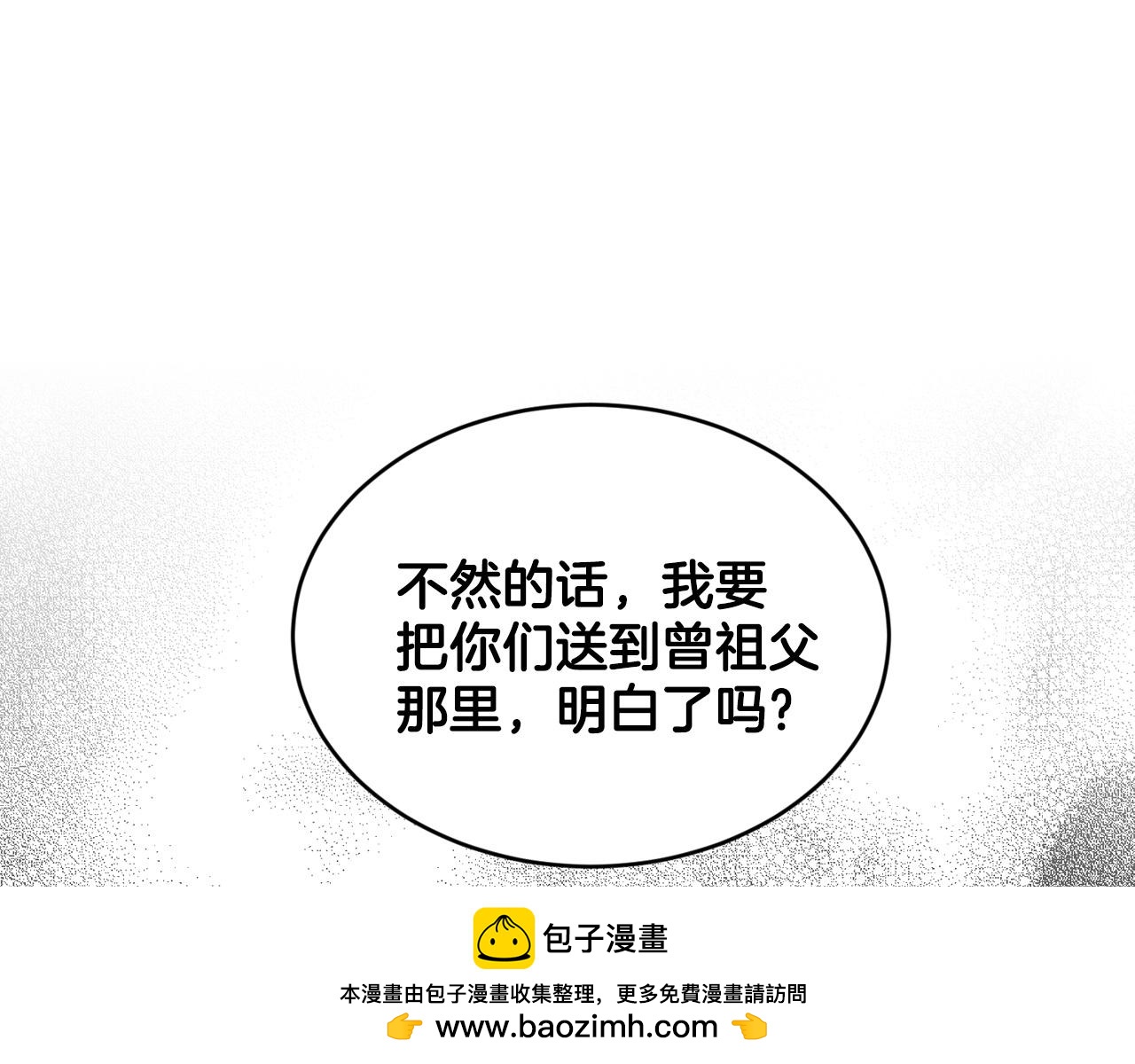 第94话  新的决定161