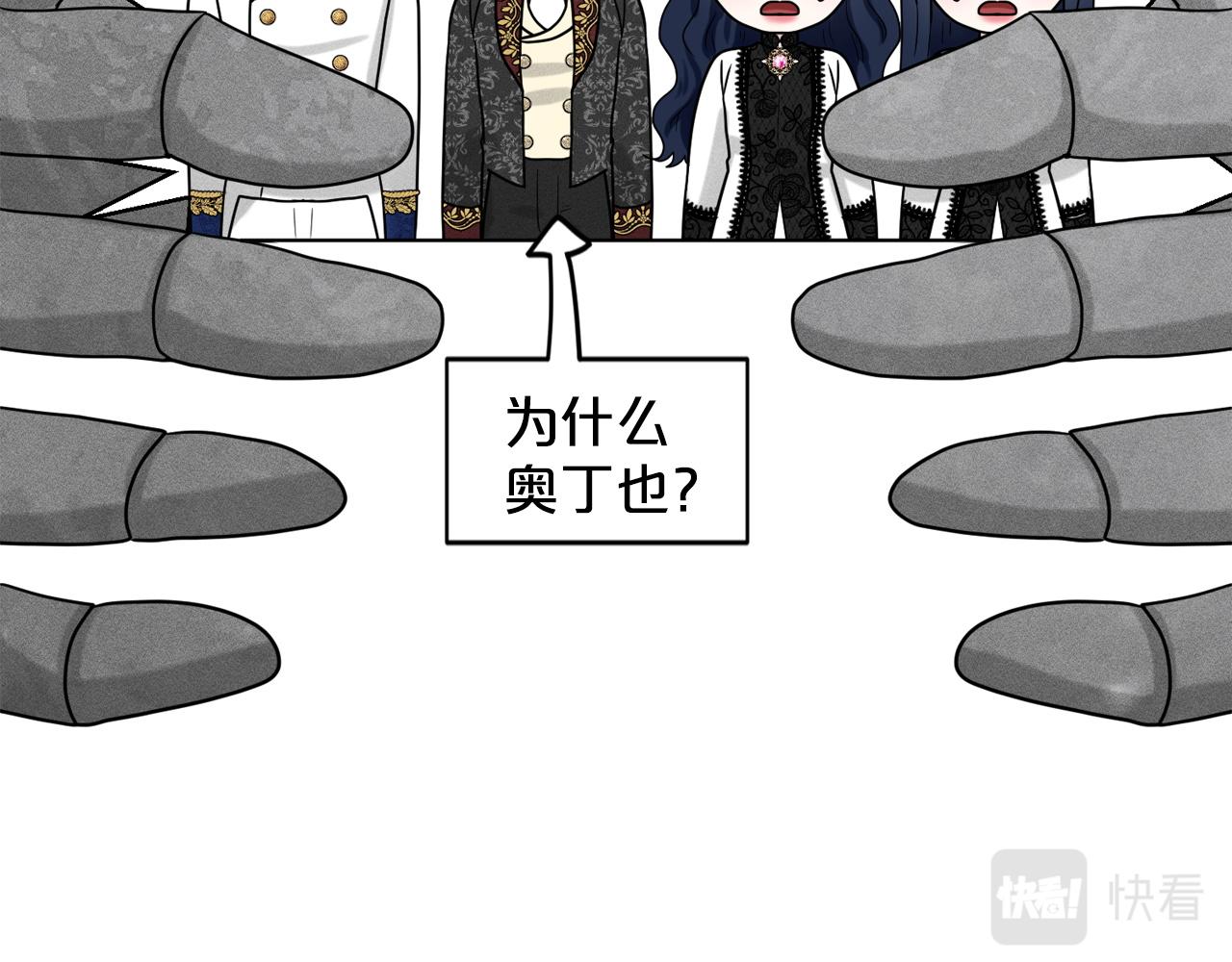 第94话  新的决定164